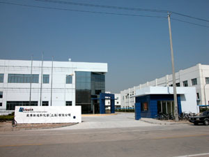 愛博斯迪科(上海)