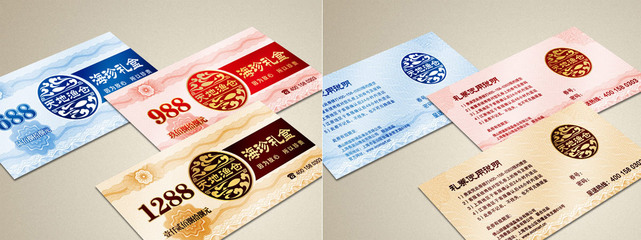 水產(chǎn)品包裝策劃設(shè)計