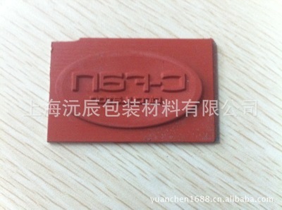 【來圖來樣 專業訂制】韓國先進生產技術 耐高溫耐用傳熱燙金板 - 【來圖來樣 專業訂制】韓國先進生產技術 耐高溫耐用傳熱燙金板廠家 - 【來圖來樣 專業訂制】韓國先進生產技術 耐高溫耐用傳熱燙金板價格 - 上海沅辰包裝材料 - 