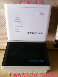 慈溪市觀海衛(wèi)鎮(zhèn)名揚通信設(shè)備廠 專業(yè)供應(yīng)通信網(wǎng)絡(luò)基礎(chǔ)設(shè)施產(chǎn)品